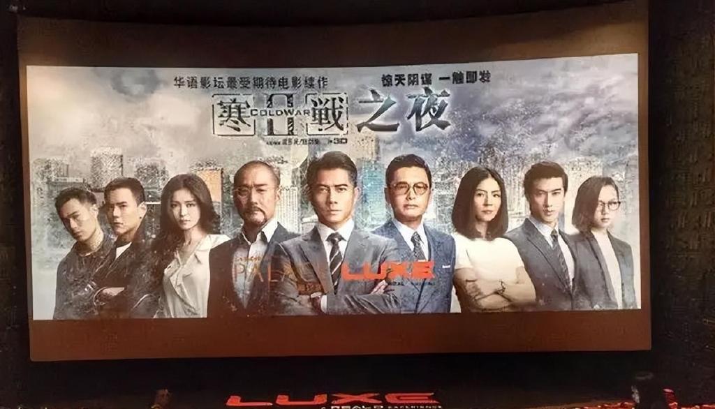 《寒战3》延期《赤道》赔惨!两部警匪大片缘何难产?