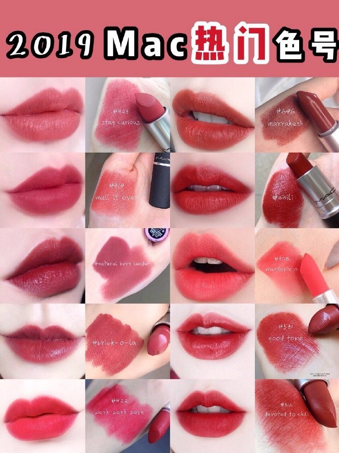 超值入手的mac口红试色分享