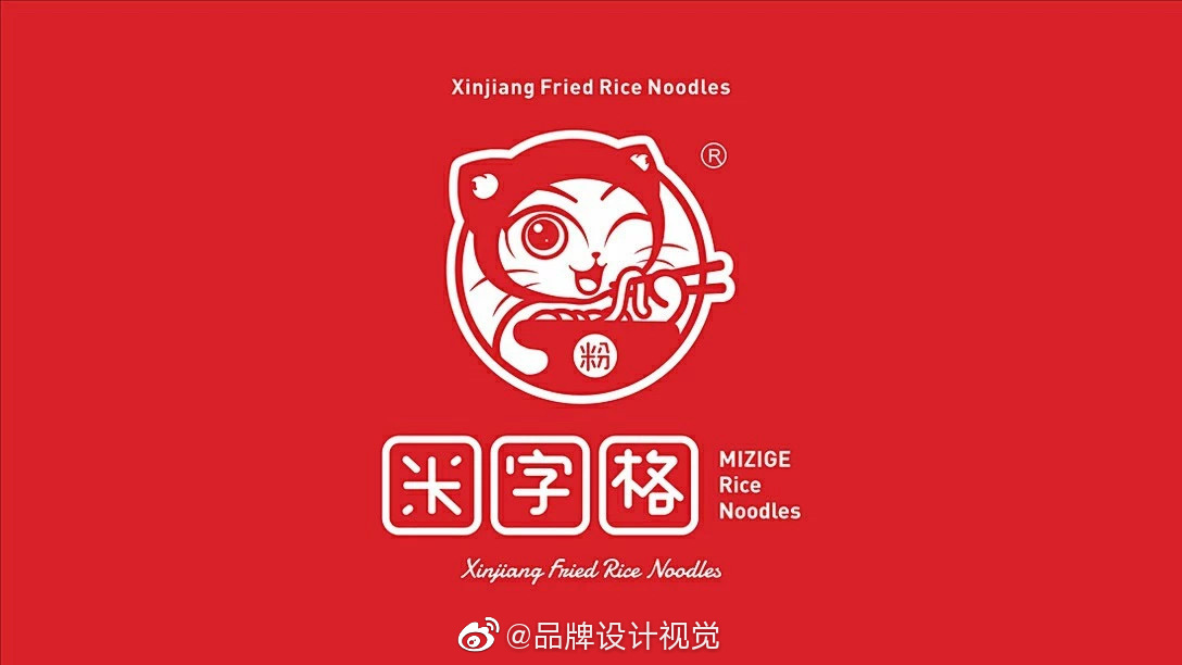 集智创想餐饮米字格米粉店logo设计及vi设计,还是ip