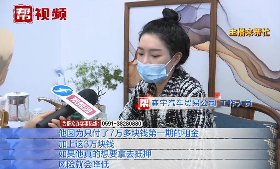 男子以租代购买奔驰：才开5天就被公司偷开走？公司：他抵押销售休闲区蓝鸢梦想 - Www.slyday.coM