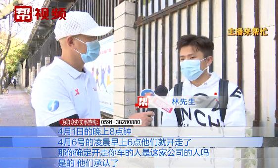 男子以租代购买奔驰：才开5天就被公司偷开走？公司：他抵押销售休闲区蓝鸢梦想 - Www.slyday.coM