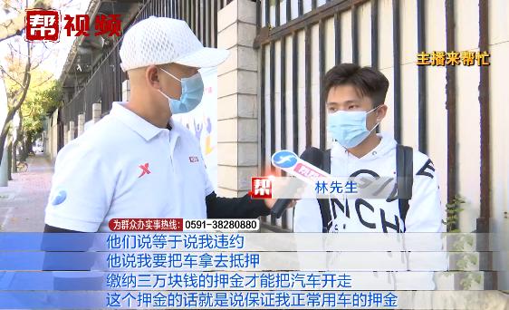 男子以租代购买奔驰：才开5天就被公司偷开走？公司：他抵押销售休闲区蓝鸢梦想 - Www.slyday.coM