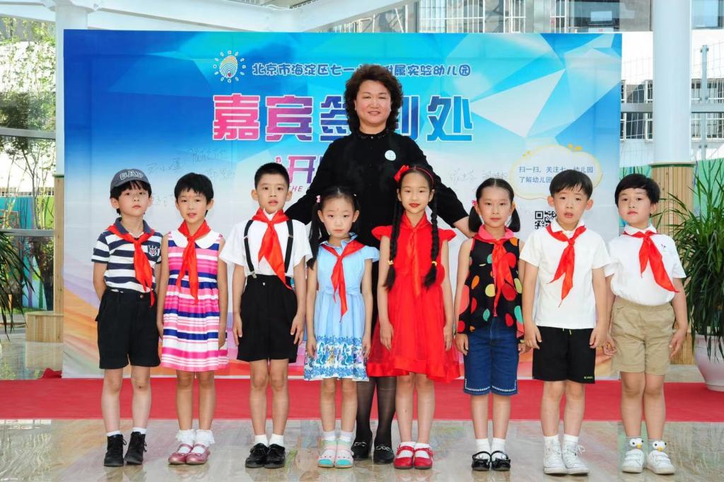 北京市海淀区七一小学:培养具有海洋情怀,国际视野的美丽少年