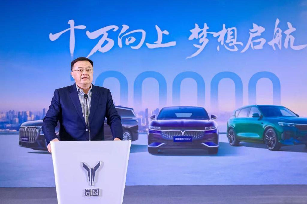 单独考核重磅政策即将出台岚图汽车发展按下加速键