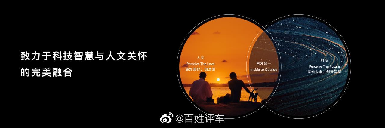 问界发布会上,问界M9外观、内饰、智能座舱等信息曝光……__财经头条