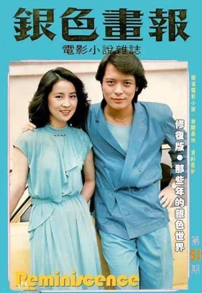 刘文正死讯藏三个月才公开,伊能静流泪回应,和费翔的瓜传几十年__财经