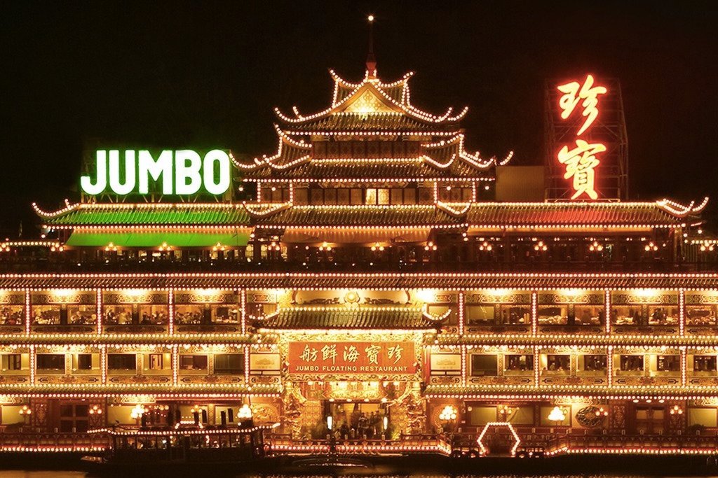 著名电影取景地,水上餐厅"珍宝海鲜舫"今日驶离中国香港……__财经