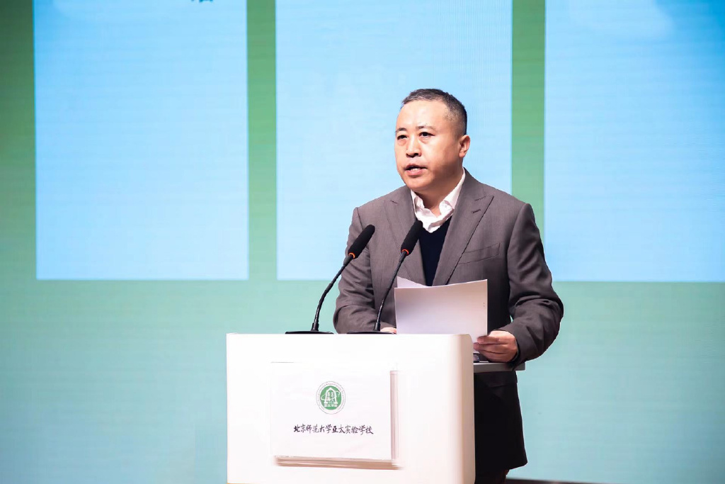 北京师范大学亚太实验学校校长 徐向东:奋力在新征程中成长