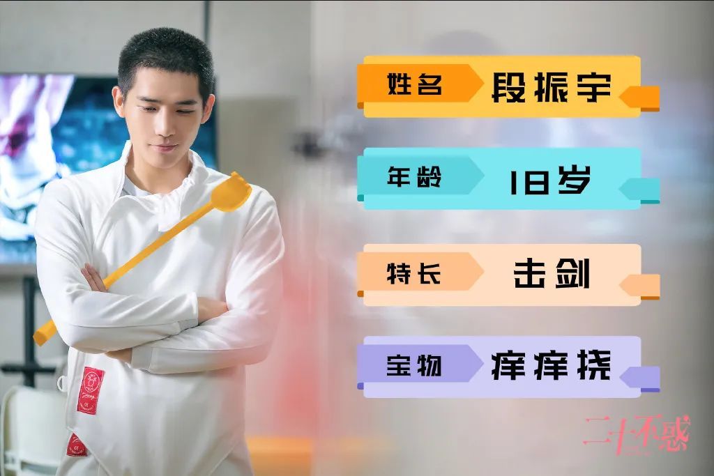 《二十不惑2》:周寻终于出现了,但却不是为了她,而是它休闲区蓝鸢梦想 - Www.slyday.coM 《二十不惑2》:周寻终于出现了,但却不是为了她,而是它休闲区蓝鸢梦想 - Www.slyday.coM