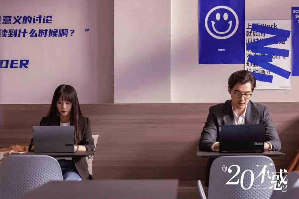 《二十不惑2》：周寻的出现，让姜小果慌了心，但他还是更适合她休闲区蓝鸢梦想 - Www.slyday.coM