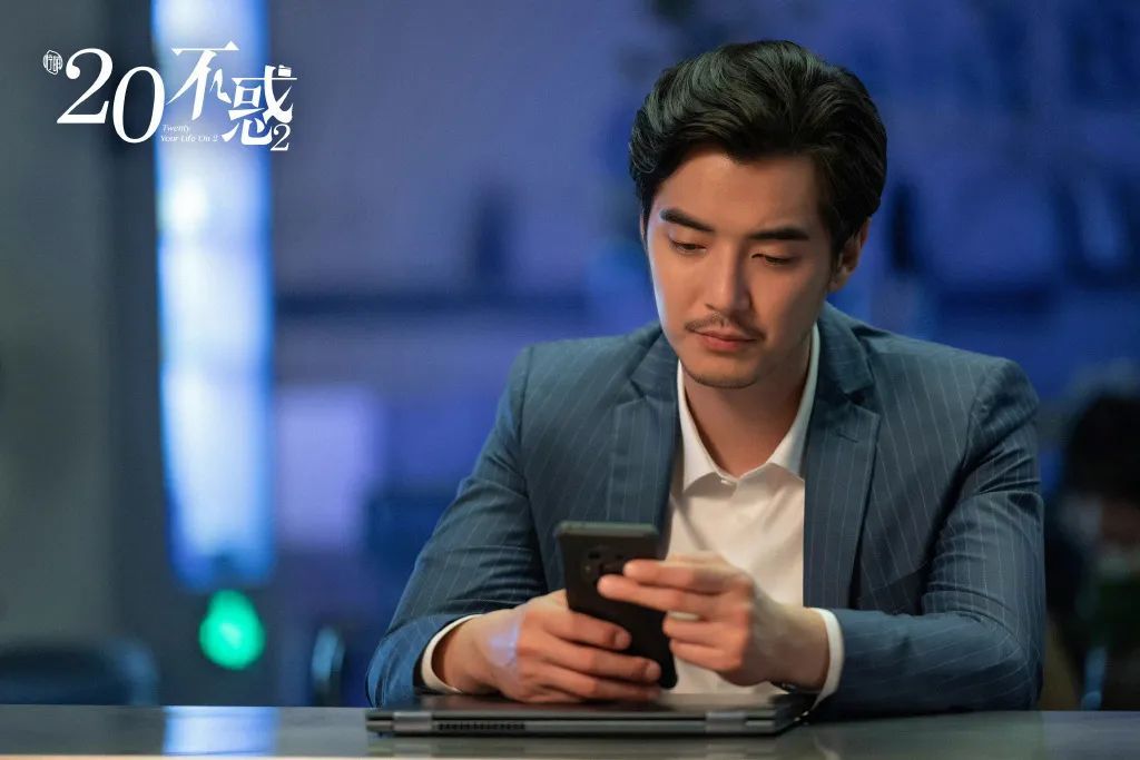 《二十不惑2》：周寻的出现，让姜小果慌了心，但他还是更适合她休闲区蓝鸢梦想 - Www.slyday.coM