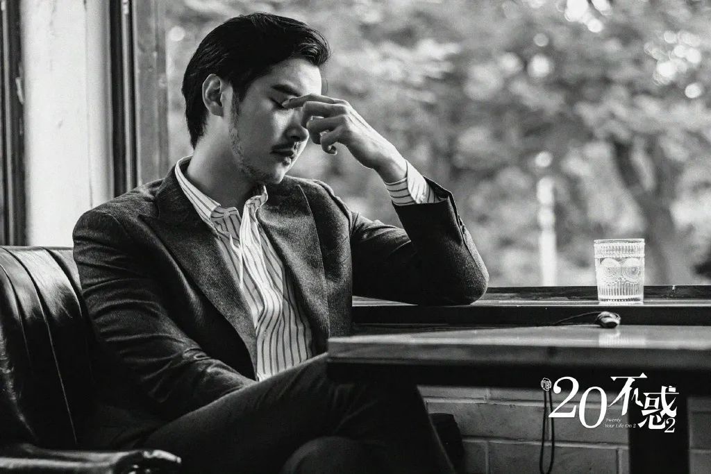 《二十不惑2》：周寻的出现，让姜小果慌了心，但他还是更适合她休闲区蓝鸢梦想 - Www.slyday.coM