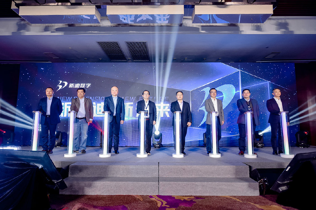 对话新迪数字创始人叶修梓：做国际领先的三维CAD软件厂商__财经头条