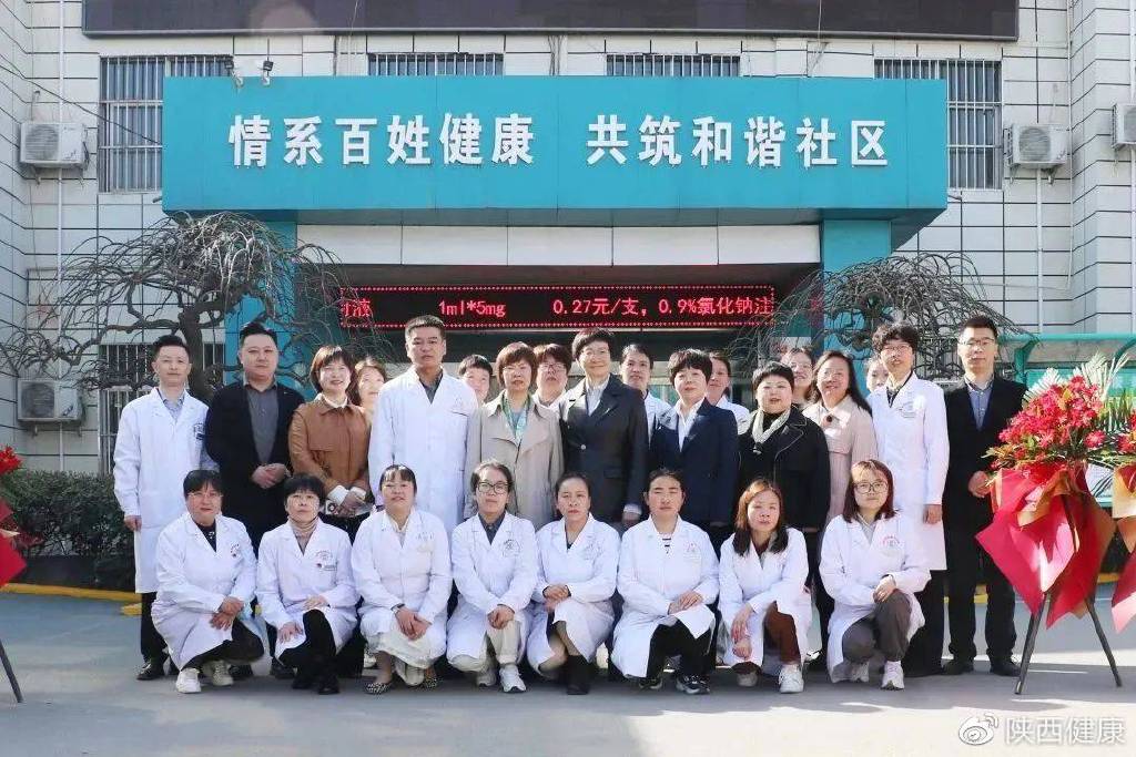 打造紧密型医共体,让基层群众更有“医”靠|紧密型|长安区|基层_新浪新闻