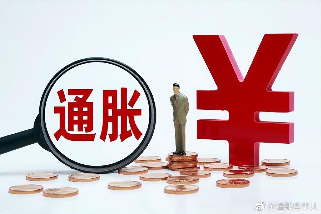 百利好环球：通货膨胀时最好的避险投资是什么？-防通货膨胀的投资