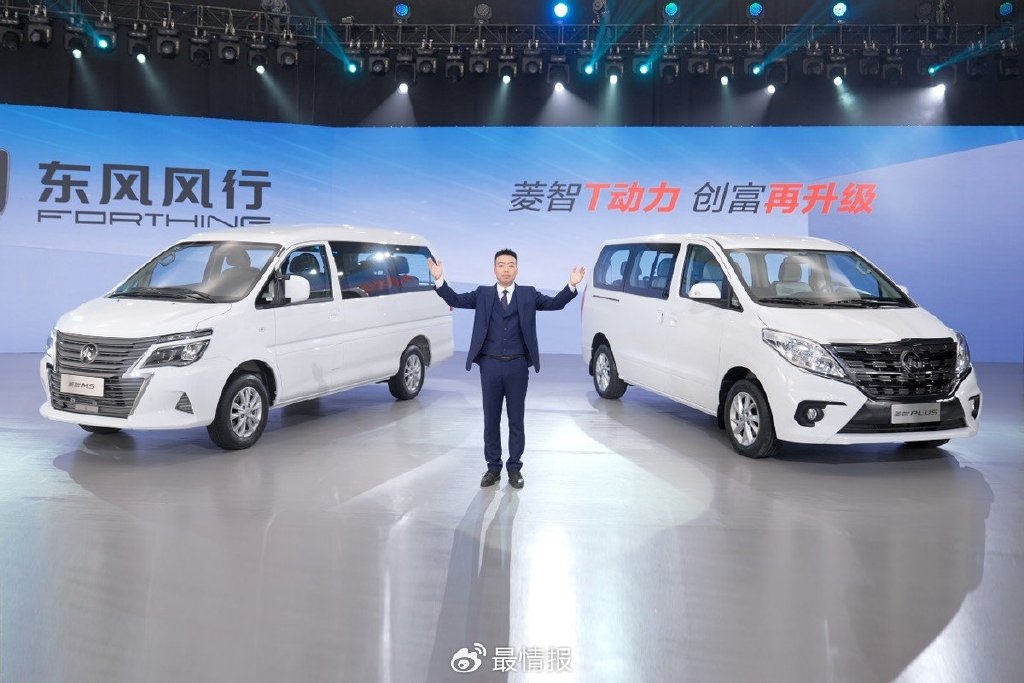 东风风行菱智甩出王炸15t只卖749万起小老板们有福了