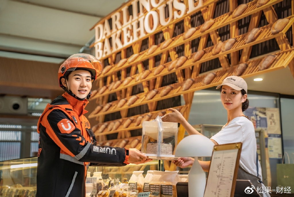 同城急送如何省40%费用？_1小时达的精细化成本拆解全攻略