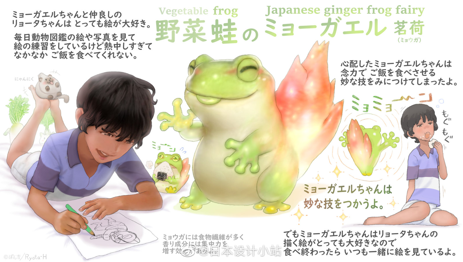 野菜动物妖精~ (twi:ぽん吉)_高清图集_新浪网