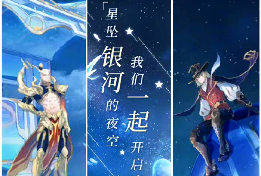 官方海报又埋新彩蛋!下一款将是SNK皮肤?或将是传说皮肤天花板休闲区蓝鸢梦想 - Www.slyday.coM 官方海报又埋新彩蛋!下一款将是SNK皮肤?或将是传说皮肤天花板休闲区蓝鸢梦想 - Www.slyday.coM