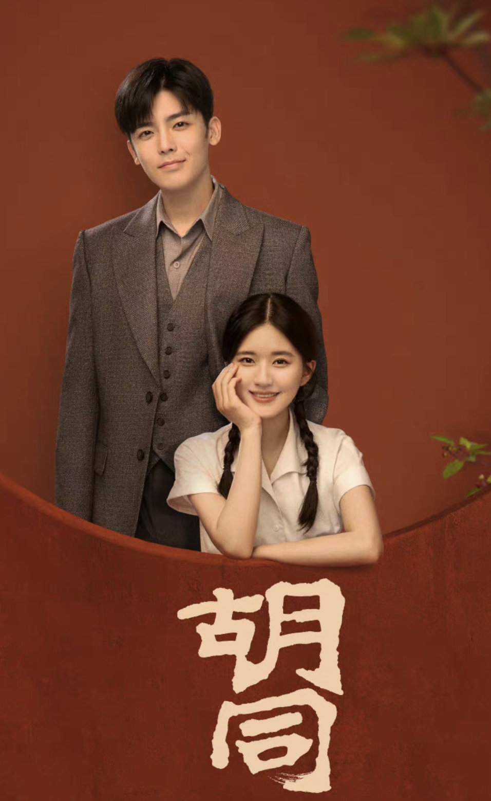 赵露思晒生活碎片,和关晓彤二搭的新剧定档9月25休闲区蓝鸢梦想 - Www.slyday.coM 赵露思晒生活碎片,和关晓彤二搭的新剧定档9月25休闲区蓝鸢梦想 - Www.slyday.coM