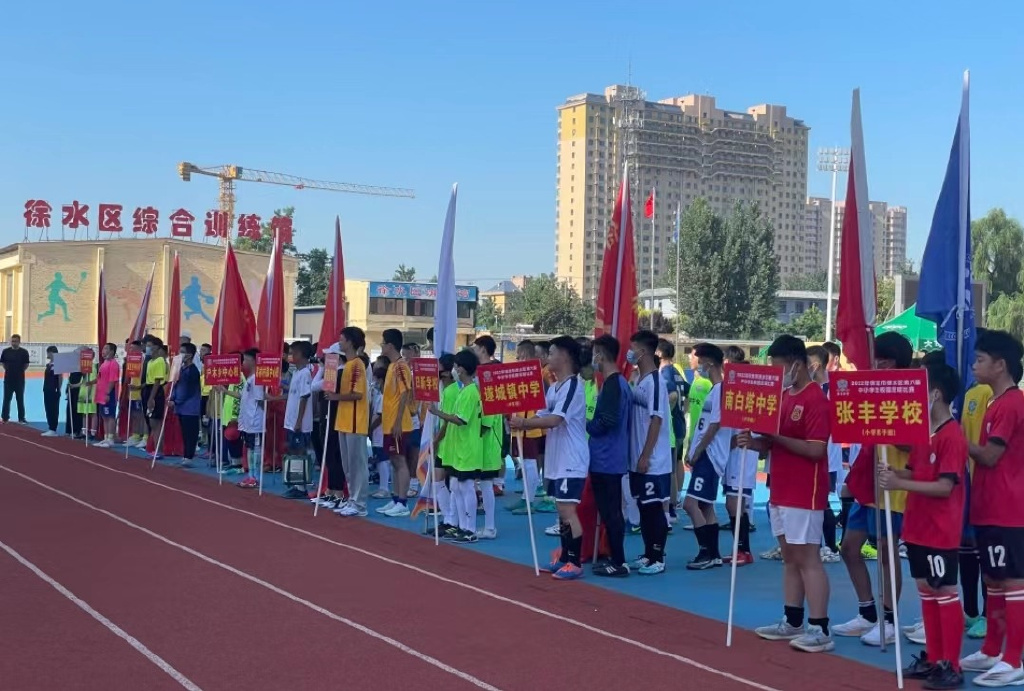 小学女子组,初中男子组,高中男子组四个组别,分别在徐水二中,日新学校