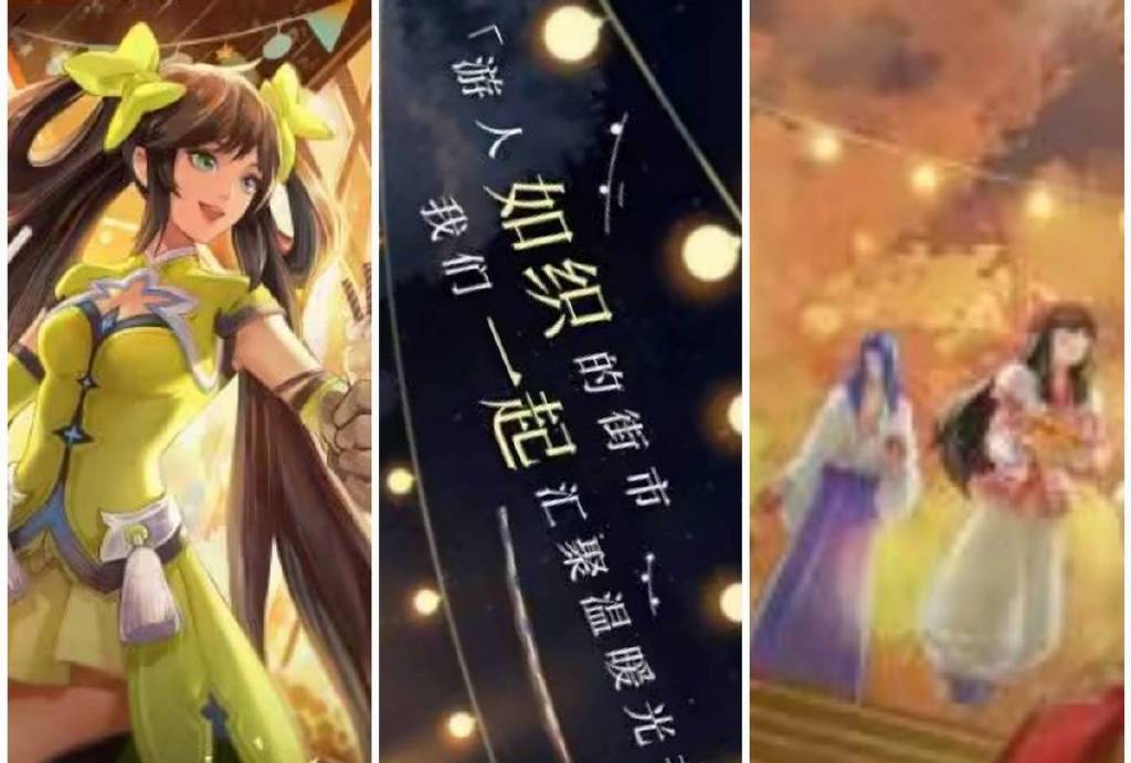 官方海报又埋新彩蛋!下一款将是SNK皮肤?或将是传说皮肤天花板休闲区蓝鸢梦想 - Www.slyday.coM 官方海报又埋新彩蛋!下一款将是SNK皮肤?或将是传说皮肤天花板休闲区蓝鸢梦想 - Www.slyday.coM