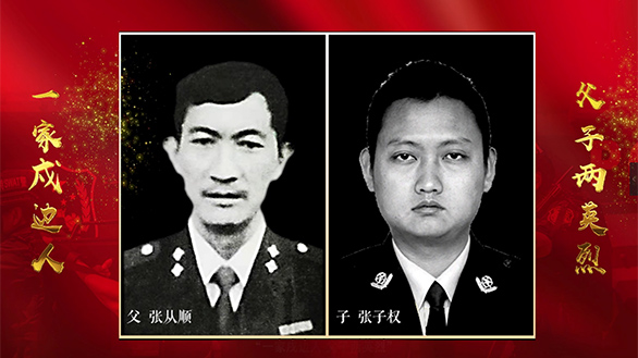 临沧市公安局禁毒支队张子权