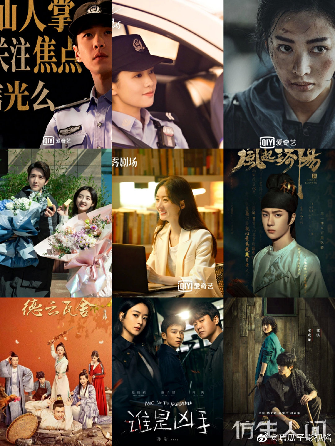 爱奇艺2022年影视剧片单你最期待哪一部呢?_高清图集_新浪网