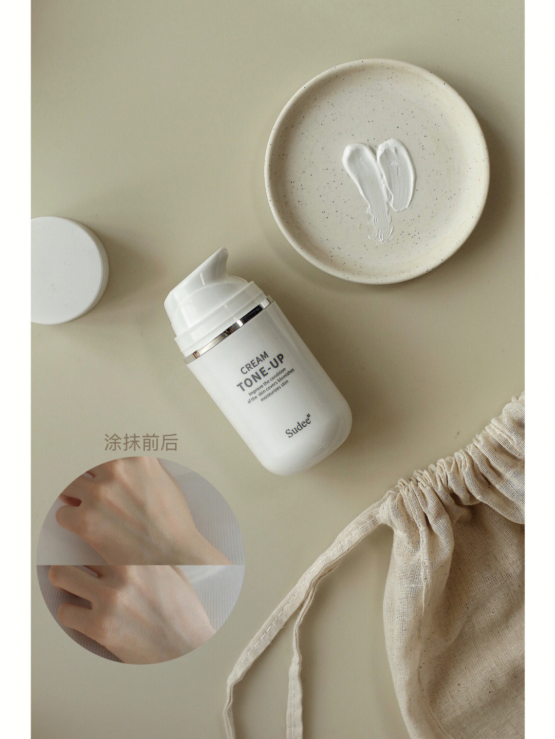 氤氲·小众香氛——公司店铺品牌起名