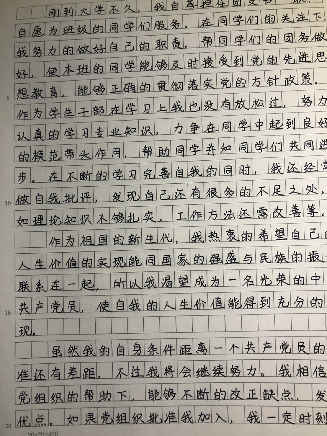 个人众筹要怎么申请 股权众筹平台设立需要满足哪些条件