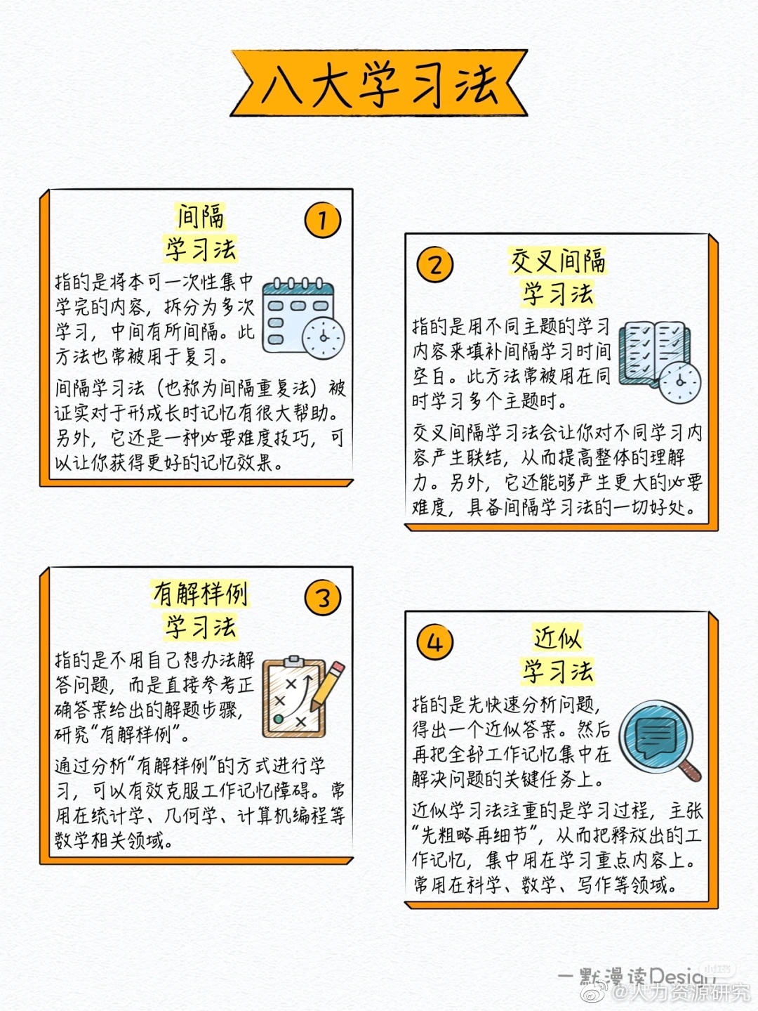 专家教你实用技巧:在不同操作系统下高效清理DNS缓存的方法全攻略-亿动网络笔记