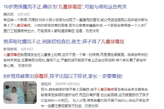 悲剧！尿毒症5年，19岁女孩被父母遗弃！请一定把医生的忠告看完休闲区蓝鸢梦想 - Www.slyday.coM