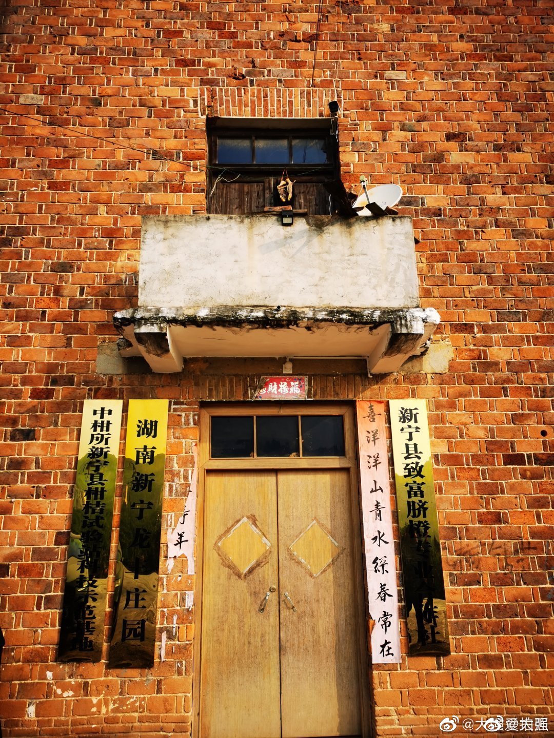 在邵阳市新宁县金石镇月汉村,有这样一位党员