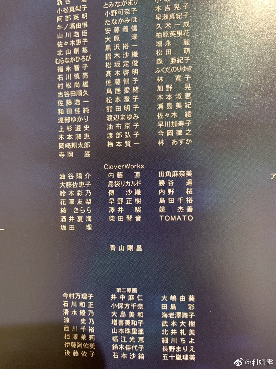 名侦探柯南 绯色的子弹剧场版表记 名侦探柯南 绯色的子弹剧场版表记