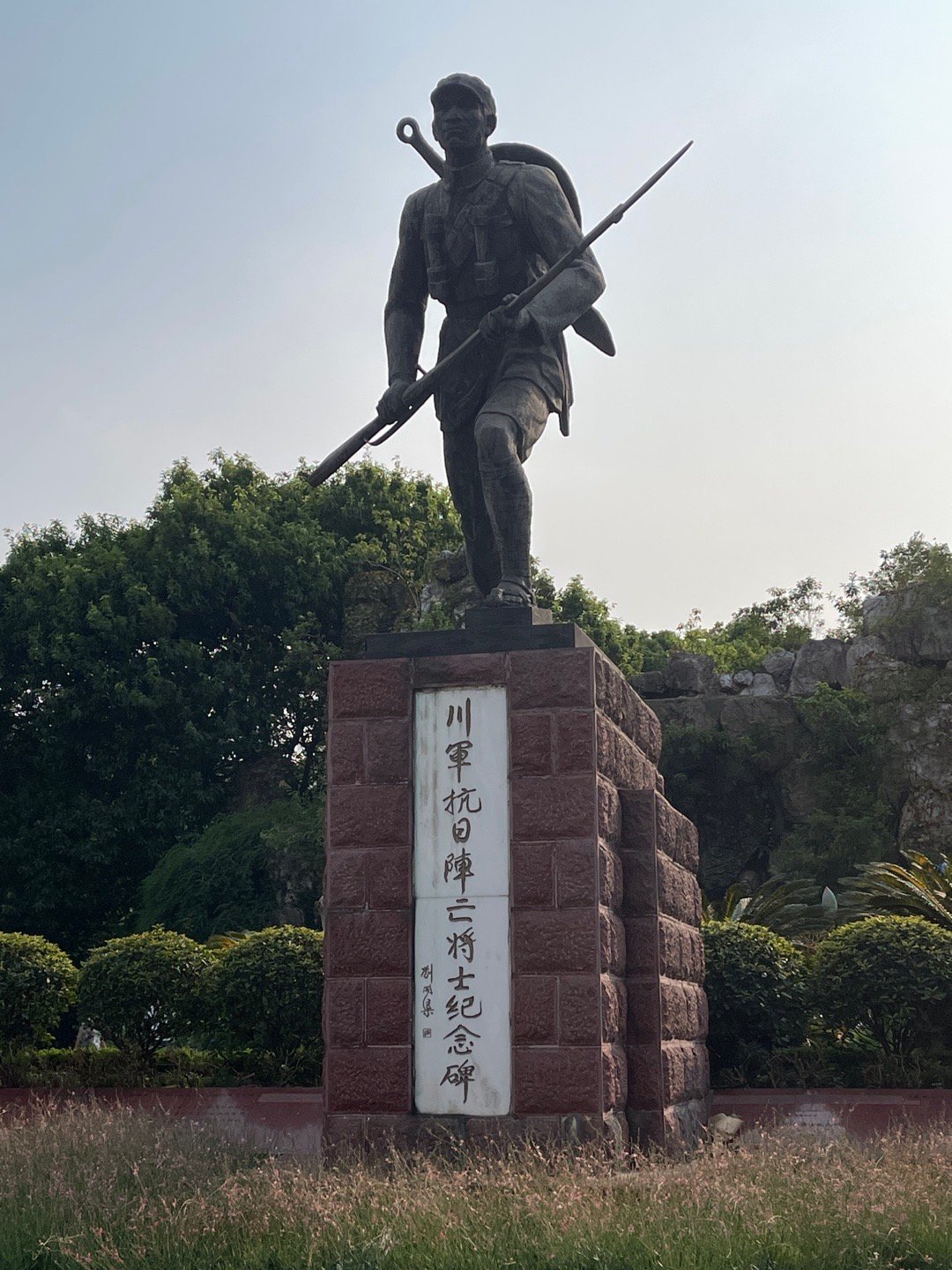 川军抗日阵亡将士纪念碑_高清图集_新浪网