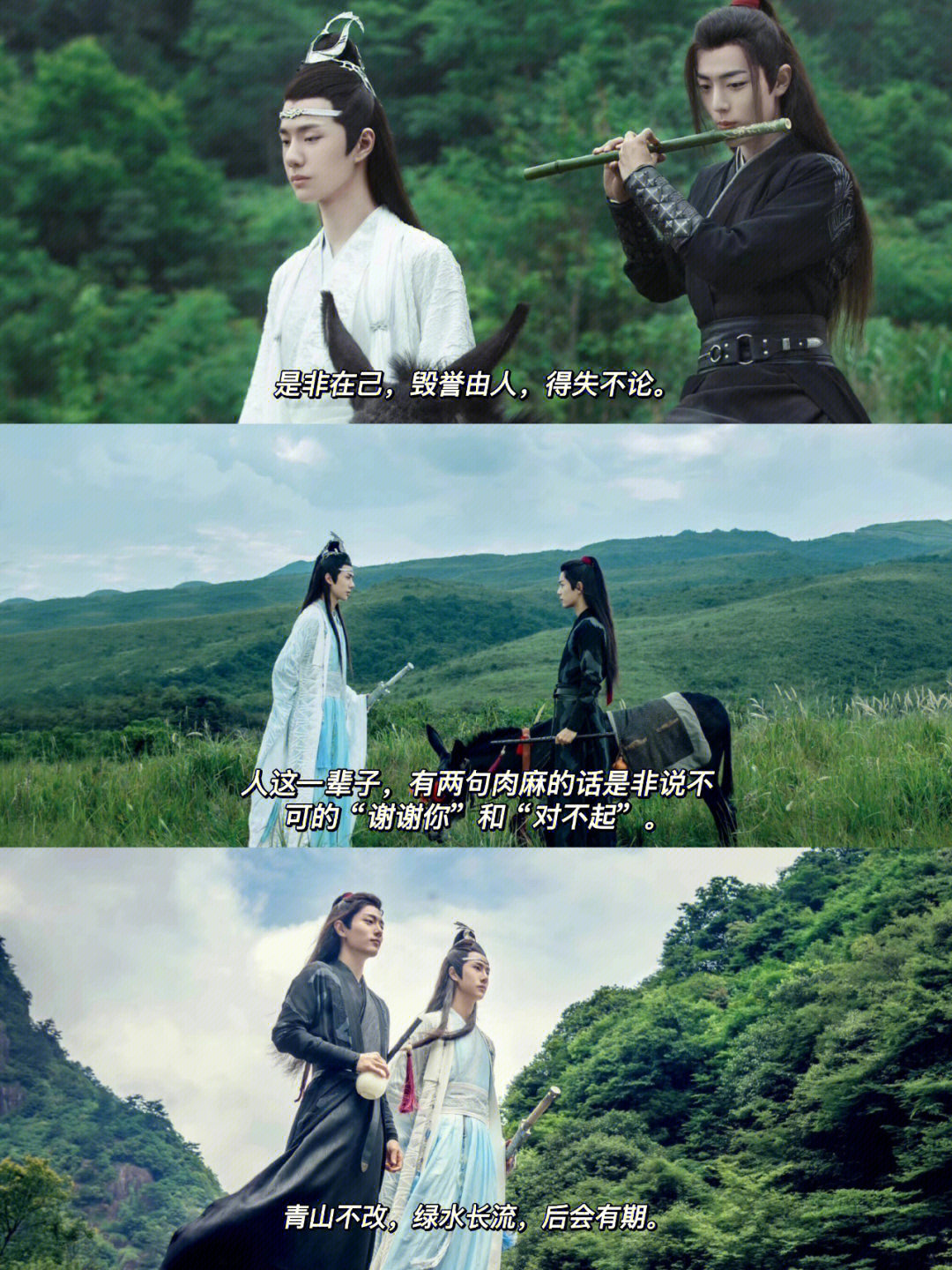 肖战和于朦胧认识吗