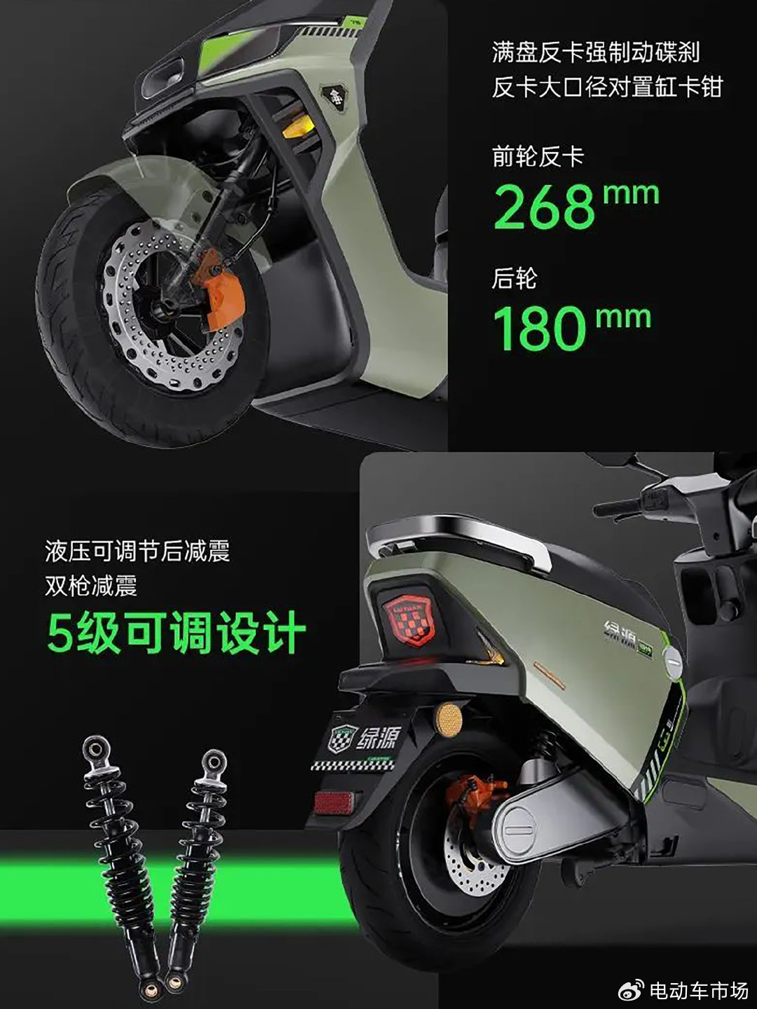 续航百公里,搭载数字化电池,适合长途通勤的绿源电动车s75来了