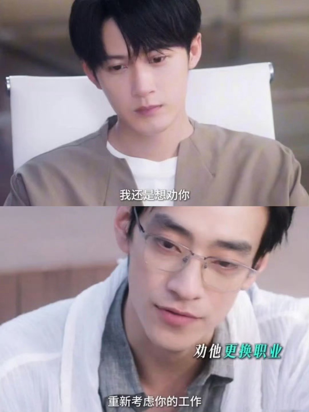 同事间尴尬交锋：杜城插足方凯毅和沈翊互动|胳膊|交往|救命|案情|小情侣_新浪新闻