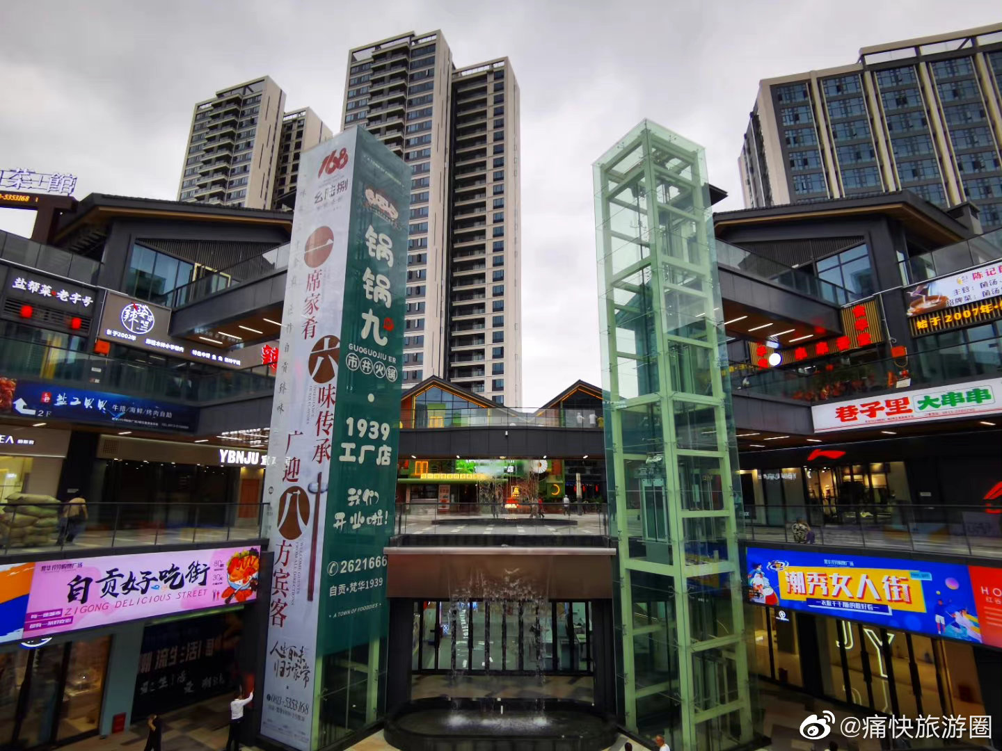 自贡五星街商圈新地标——梵华1939即将登场!__财经头条