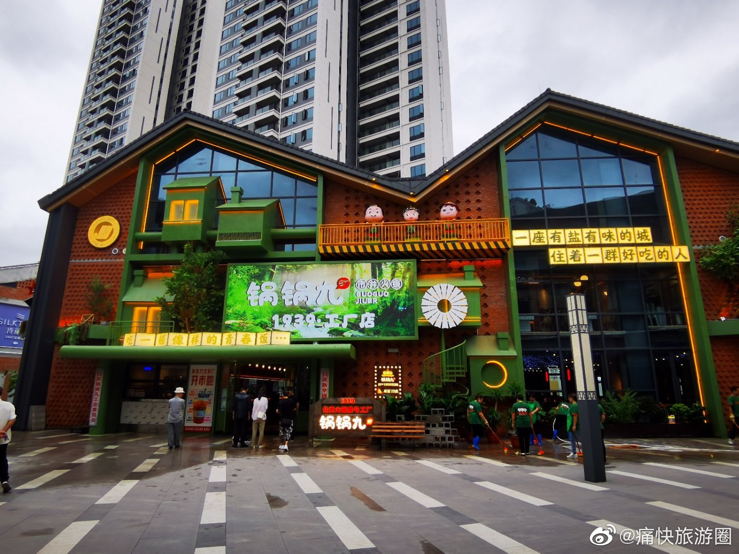 自贡五星街商圈新地标——梵华1939即将登场!__财经头条