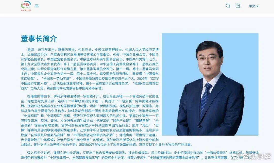 伊利造就“百亿富豪”潘刚,个人持股市值超60亿|伊利股份|减持股份|分红|董事长|财经_新浪财经_新浪新闻