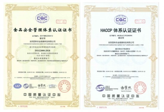 CQC HACCP haccp