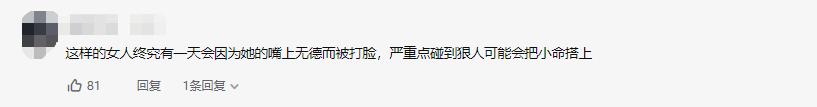 安徽一女大学生辱骂外卖小哥，致其心里委屈向公司提出辞职，学校称：女生已道歉休闲区蓝鸢梦想 - Www.slyday.coM