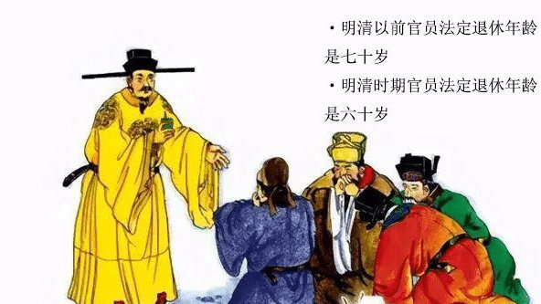 古代宰相、将军即使致仕后仍有特权,地方官员还需常探望|官僚|特权|宰相_新浪新闻