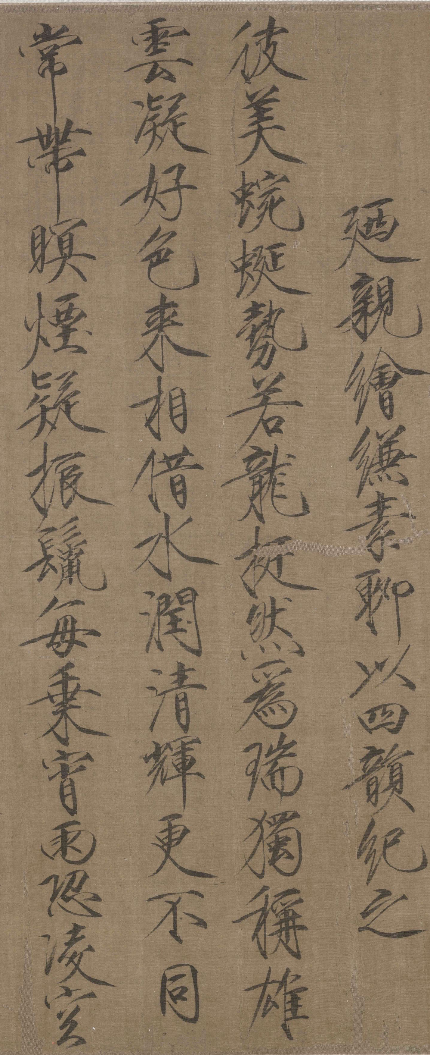 宋徽宗|自题祥龙石图