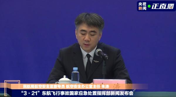已累计分批接送遇难者家属632人次到现场吊唁休闲区蓝鸢梦想 - Www.slyday.coM