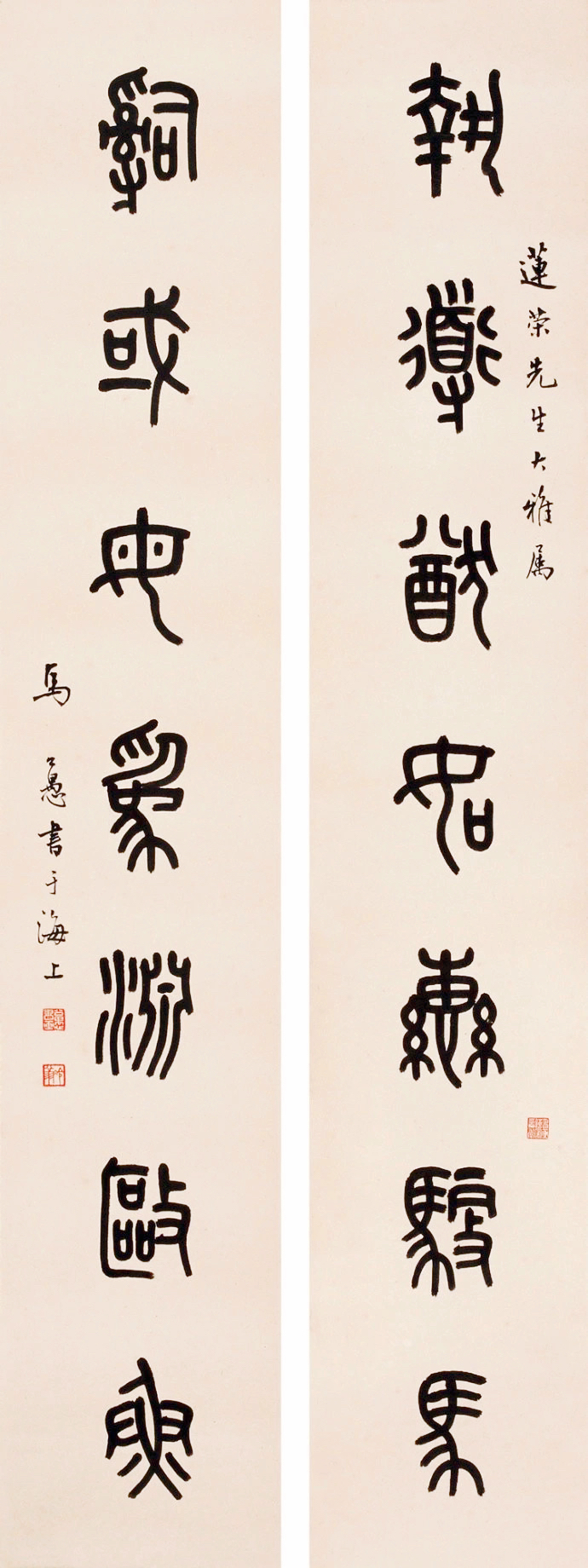 马公愚书法作品欣赏