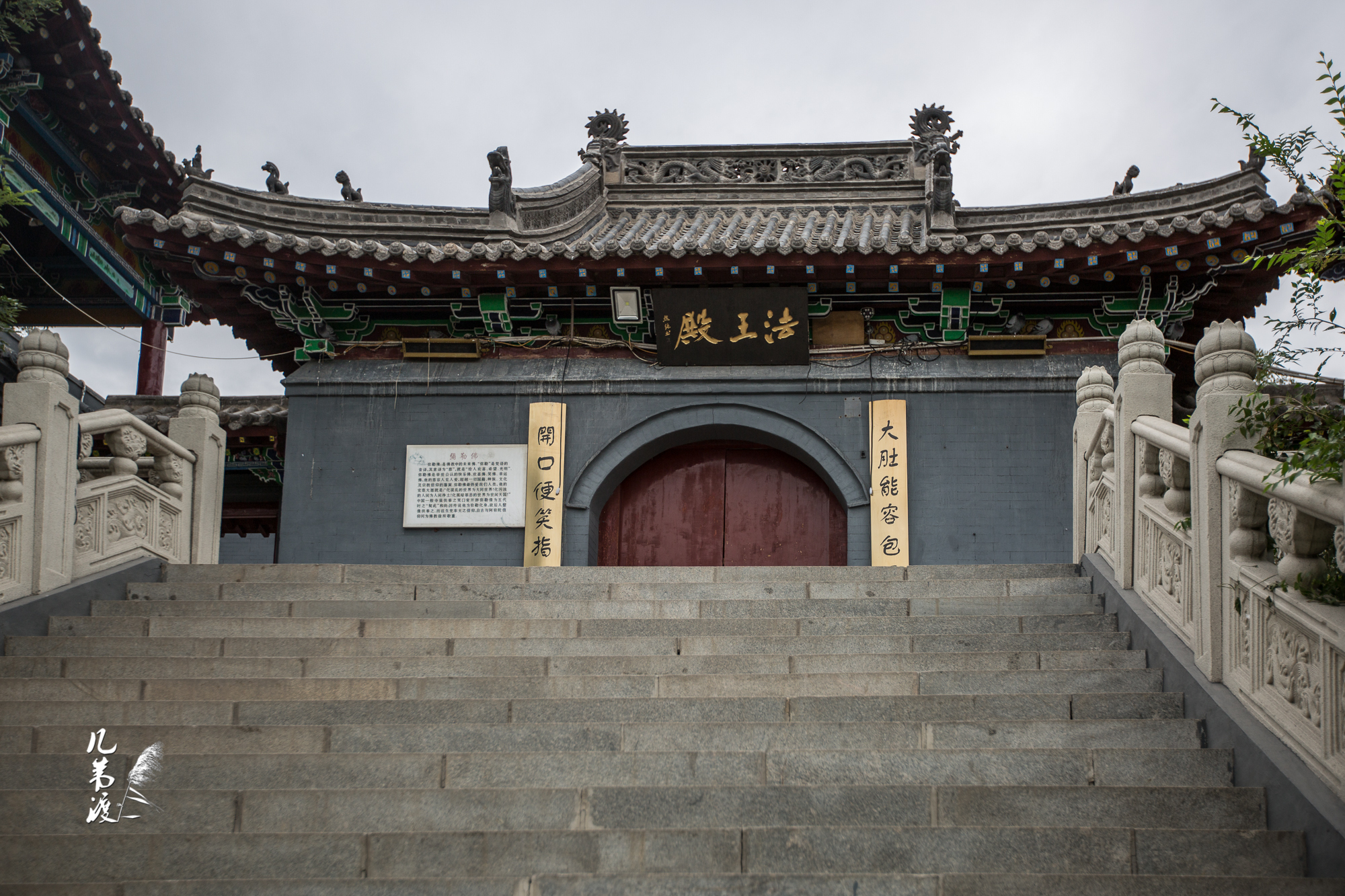 22 17:22:46            几苇渡 1 / 9  辽宁海城·大悲古寺(二)我在