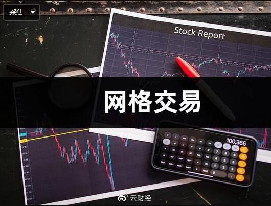 虚拟币网格机器人能靠谱吗