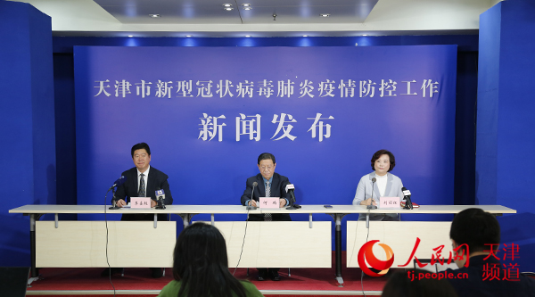 天津市第三次全员核酸检测检出59例阳性 东丽区检出1例初筛阳性人员休闲区蓝鸢梦想 - Www.slyday.coM